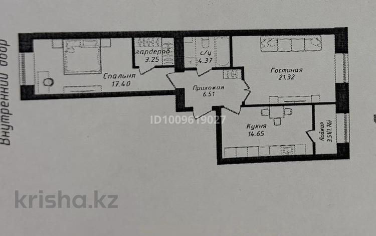 2-комнатная квартира · 69.26 м² · 2/8 этаж, Жубан Молдагалиев 6г за 38 млн ₸ в Астане, Нура р-н — фото 2