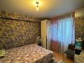 3-комнатная квартира · 94 м² · 3/9 этаж, проспект Аль-Фараби 36 за 32 млн ₸ в Усть-Каменогорске — фото 4