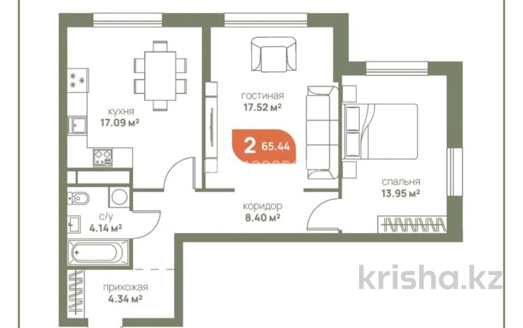 2-комнатная квартира · 66 м² · 4/9 этаж, Рыскулова за 48 млн ₸ в Алматы, Алатауский р-н — фото 2