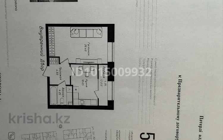 1-комнатная квартира · 42 м² · 12/12 этаж, Чингиз Айтматов 77/11 за 22.5 млн ₸ в Астане, Сарыарка р-н — фото 2