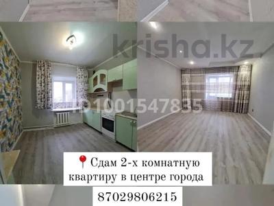 2-комнатная квартира · 67 м² · 5/5 этаж · помесячно, Абая 46 — Абая/Кенесары за 170 000 〒 в Кокшетау