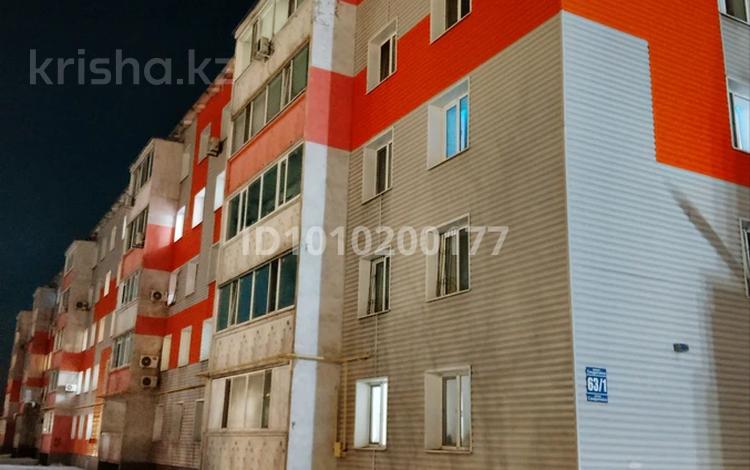 1-комнатная квартира · 33 м² · 3/5 этаж, Сандригайло 63/1 — Босфор за 10 млн ₸ в Рудном — фото 2