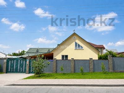 Отдельный дом · 8 комнат · 250 м² · 12.5 сот., Байгазиева 15 — Казпочта за 98.7 млн ₸ в Каскелене