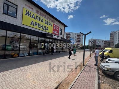 Свободное назначение · 450 м² за 1.5 млн 〒 в Балхаше