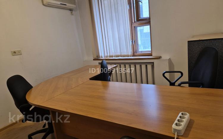 Кеңселер · 12 м², бағасы: 120 000 ₸ в Алматы, Алмалинский р-н — фото 2