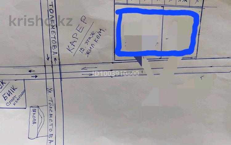 Участок · 1.84 га, мкр Тассай, Тулеметова за 450 млн ₸ в Шымкенте, Каратауский р-н — фото 2