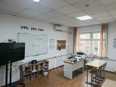 Офисы, образование, кабинеты и рабочие места · 50 м² за 250 000 ₸ в Астане, р-н Байконур