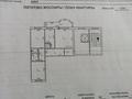 3-комнатная квартира, 64.5 м², 6/10 этаж, Суворова 43 за 23 млн 〒 в Павлодаре — фото 10