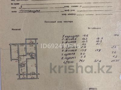 4-комнатная квартира · 74.1 м² · 3/5 этаж, 10 мкр (Аса) 40 — Кайкармет за 26 млн 〒 в Таразе