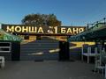 Бани, гостиницы и зоны отдыха · 161 м² за 65 млн ₸ в  — фото 44