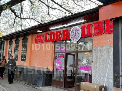 Еркін · 100 м², бағасы: 1 млн ₸ в Алматы, Медеуский р-н