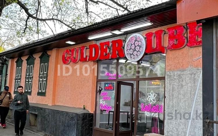 Свободное назначение · 100 м² за 1 млн ₸ в Алматы, Медеуский р-н — фото 2