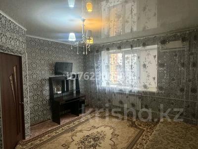 Продажа квартир в Западно-Казахстанской обл.: 2-комнатная квартира · 65 м² · 1/5 этаж, Дружба народов 4/6 за 25 млн 〒 2-комнатная квартира · 65 м² · 1/5 этаж, Дружба народов 4/6 за 25 млн 〒 в Аксае