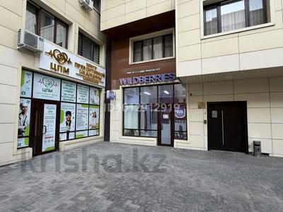 Еркін · 45 м², бағасы: 80 млн ₸ в Алматы, Медеуский р-н
