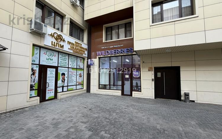 Еркін · 45 м², бағасы: 80 млн ₸ в Алматы, Медеуский р-н — фото 2