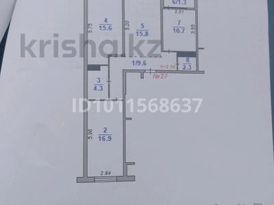 3-комнатная квартира · 80.5 м² · 1/5 этаж, ул. Шакшака Жанибека 99 за 18 млн ₸ в Аркалыке