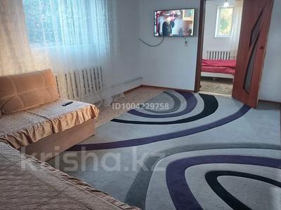 Часть дома · 3 комнаты · 100 м² · 7.5 сот., Бобровка, Мурат Дача 13/47 — Продам дом в дачи Мурат 2, торг у есть, документы в порядке, расположено в дол дороге, рядом есть магазин, до остановки 5минут за 8.5 млн ₸ в Семее