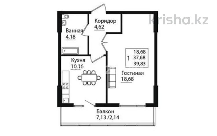 1-комнатная квартира, 40 м², 2/9 этаж, Е-429 6 за 14 млн 〒 в Астане, Нура р-н — фото 2