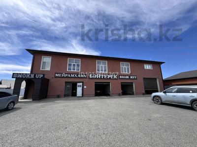 Еркін, кеңселер, дүкендер мен бутиктер, қоғамдық тамақтану орны, сұлулық салондары, фитнес және спорт, медорталықтар мен дәріханалар, білім орталықтары, ойын-сауық, конференц-залдар, кабинеттер және жұмыс орындары, студиялар · 288 м², бағасы: 600 000 〒 в Кульсары