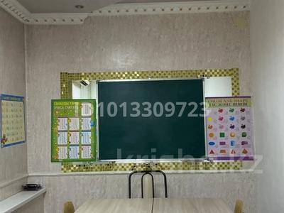 Образование · 80 м² за 3 500 ₸ в Алматы, Алмалинский р-н