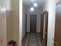 3-комнатная квартира · 61 м² · 4/10 этаж, Сыганак 64/1 за 38 млн ₸ в Астане, Есильский р-н — фото 2