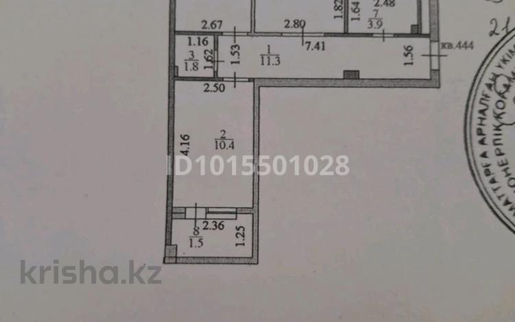 3-комнатная квартира · 61 м² · 4/10 этаж, Сыганак 64/1 за 38 млн ₸ в Астане, Есильский р-н — фото 11