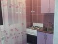 1-комнатная квартира · 40 м² · 4/5 этаж, Мынбулак 5 за 12.5 млн ₸ в Таразе — фото 5