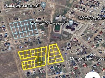 Участок · 10 соток, Коянды за 4.5 млн ₸