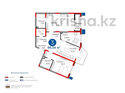 3-комнатная квартира, 98.34 м², 2/9 этаж, Байдибек би за ~ 45.9 млн 〒 в Шымкенте, Аль-Фарабийский р-н