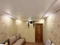 4-комнатная квартира · 78 м² · 1/9 этаж, мкр Юго-Восток 18 — Республики 18 за 27.5 млн ₸ в Караганде, Казыбек би р-н — фото 14