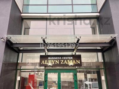 Офисы · 200 м² за 1.6 млн ₸ в Алматы, Алмалинский р-н
