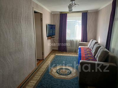 Отдельный дом · 5 комнат · 70 м² · 4.5 сот., мкр Таусамалы, Таусамалы ул.А.Нуршайкова 59 — Ул.Жандосова за 60 млн 〒 в Алматы, Наурызбайский р-н