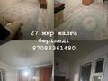 2-бөлмелі пәтер · 54 м² · 7/9 қабат, 27-й мкр 4, бағасы: 13 млн ₸ в Актау — фото 9