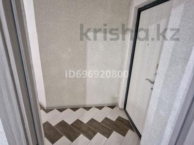 Свободное назначение · 45.7 м² за 200 000 〒 в Уральске, мкр 4