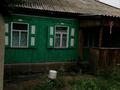 Отдельный дом · 4 комнаты · 87 м² · 4 сот., Переулок Октябрят 205 — ТД Атриум за 33 млн ₸ в Павлодаре — фото 5