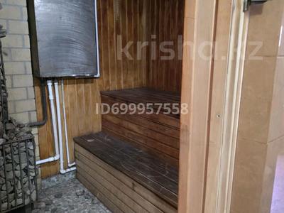 Магазины и бутики · 70 м² за 38 млн ₸ в Караганде, Казыбек би р-н