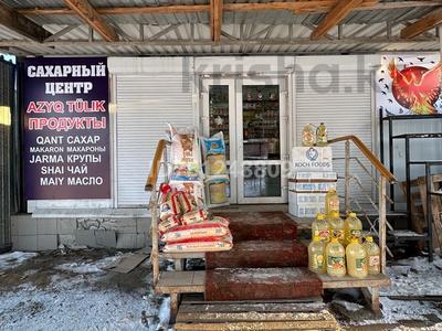 Магазины и бутики, склады · 230 м² за 250 000 〒 в Костанае