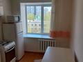4-комнатная квартира · 80 м² · 7/9 этаж, Республики 10 за 300 000 ₸ в Астане
