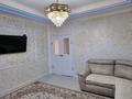 3-комнатная квартира · 70 м² · 4/5 этаж, Абая 61 за 22 млн ₸ в Сатпаев — фото 8