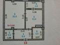 1-комнатная квартира · 50 м² · 4/9 этаж, мкр Нуртас 135 — Школа Кунаева за 25.5 млн ₸ в Шымкенте, Каратауский р-н