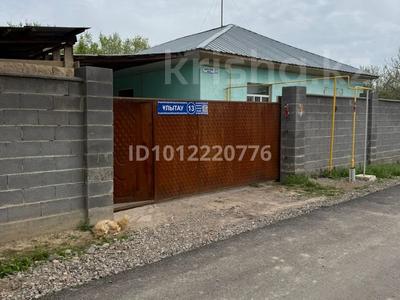 Жеке үй · 4 бөлме · 110 м² · 18 жүзд., Ұлытау 13 — Мечеть, могазин, бағасы: 24.5 млн ₸ в им.Балгабека кыдырбекулах