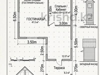 Отдельный дом · 2 комнаты · 35 м² · 8 сот., Сиреневая 5 за 11 млн ₸ в Есик