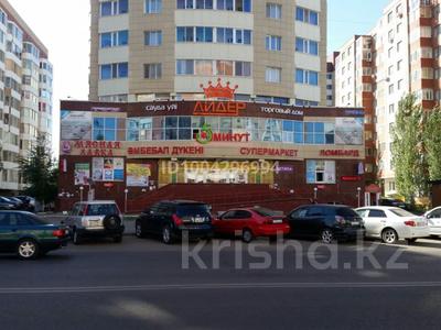 Свободное назначение, офисы, магазины и бутики, общепит, салоны красоты, фитнес и спорт, медцентры и аптеки, образование, развлечения, конференц-залы, кабинеты и рабочие места, студии · 20 м² за 140 000 〒 в Астане, Сарыарка р-н