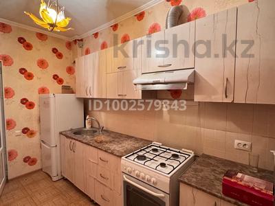 3-бөлмелі пәтер · 64 м² · 5/5 қабат, Диваева — Водоканал ,ВТЭК, бағасы: 150 000 〒 в Шымкенте, Аль-Фарабийский р-н