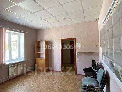 Офисы, образование, кабинеты и рабочие места, студии • 45 м² за 150 000 〒 в Уральске