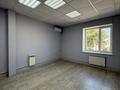 Офисы, образование, кабинеты и рабочие места, студии · 45 м² за 200 000 〒 в Уральске