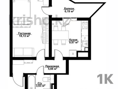 1-комнатная квартира · 41 м² · 3/16 этаж, Сатпаева 53/3 за 21 млн ₸ в Усть-Каменогорске
