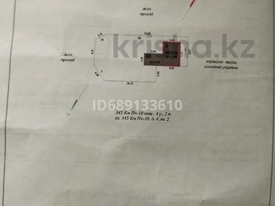 Отдельный дом · 2 комнаты · 61 м² · 4.5 сот., 345 Км ПЧ-10 дом.кв 2 4 КВ.2 — Бельгера за 13.5 млн 〒 в Уральске
