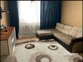 1-комнатная квартира · 45 м² · 3/10 этаж, мкр Самал-3 268 — улица достык 268 за 290 000 ₸ в Алматы, Медеуский р-н