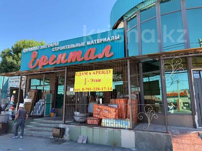 Свободное назначение · 75 м² за 300 000 〒 в Талдыкоргане